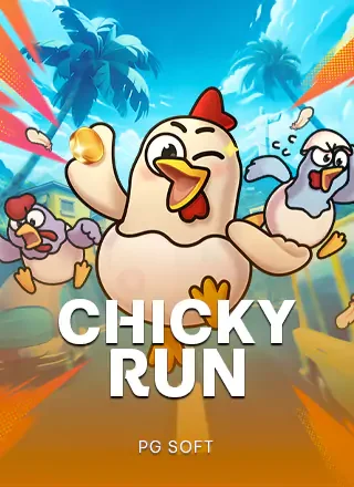 PGS Chicky Run ภาพประกอบสำหรับหน้าเข้าสู่ระบบด้วยไบโอเมตริก รายการที่ 2